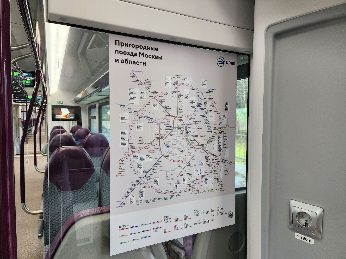 красноармейская, городской округ пушкинский, железная дорога, электричка, иволга,