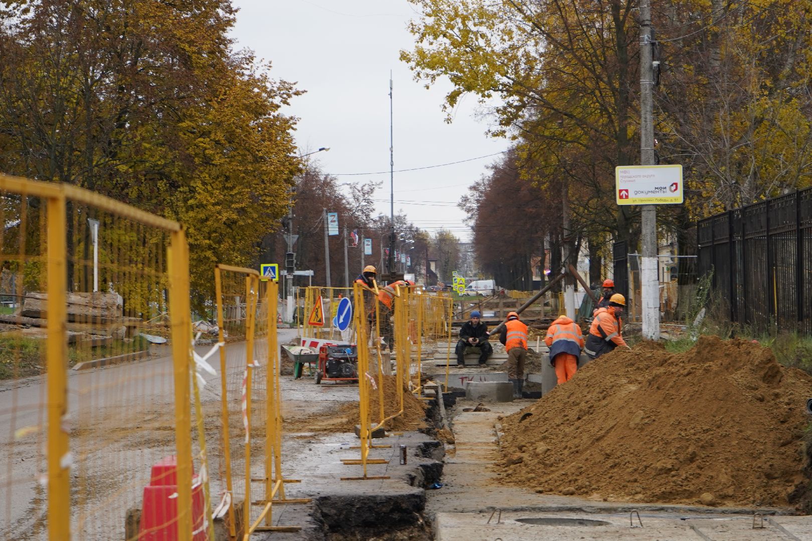 ступино, ремонт теплотрассы, улица горького,