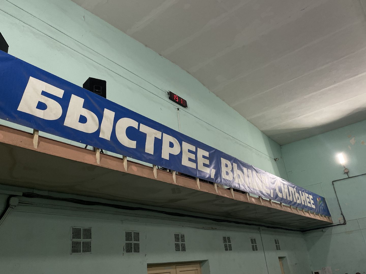 Борьба, спорт