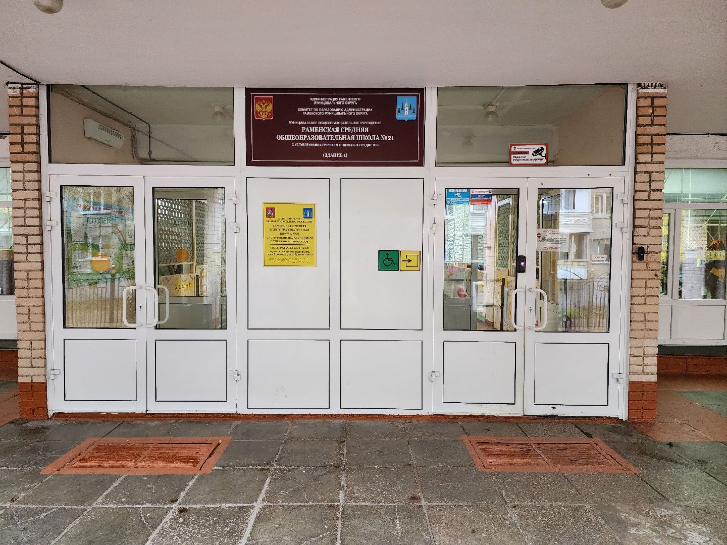 раменское, общество, прокуратура, встреча помощника раменского городского прокурора с учениками раменской средней школы 21,