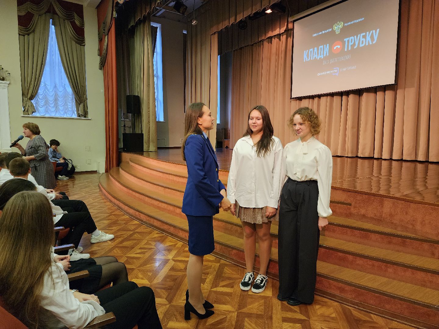 раменское, общество, прокуратура, встреча помощника раменского городского прокурора с учениками раменской средней школы 21,