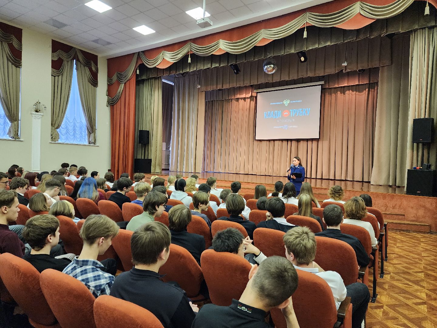 раменское, общество, прокуратура, встреча помощника раменского городского прокурора с учениками раменской средней школы 21,
