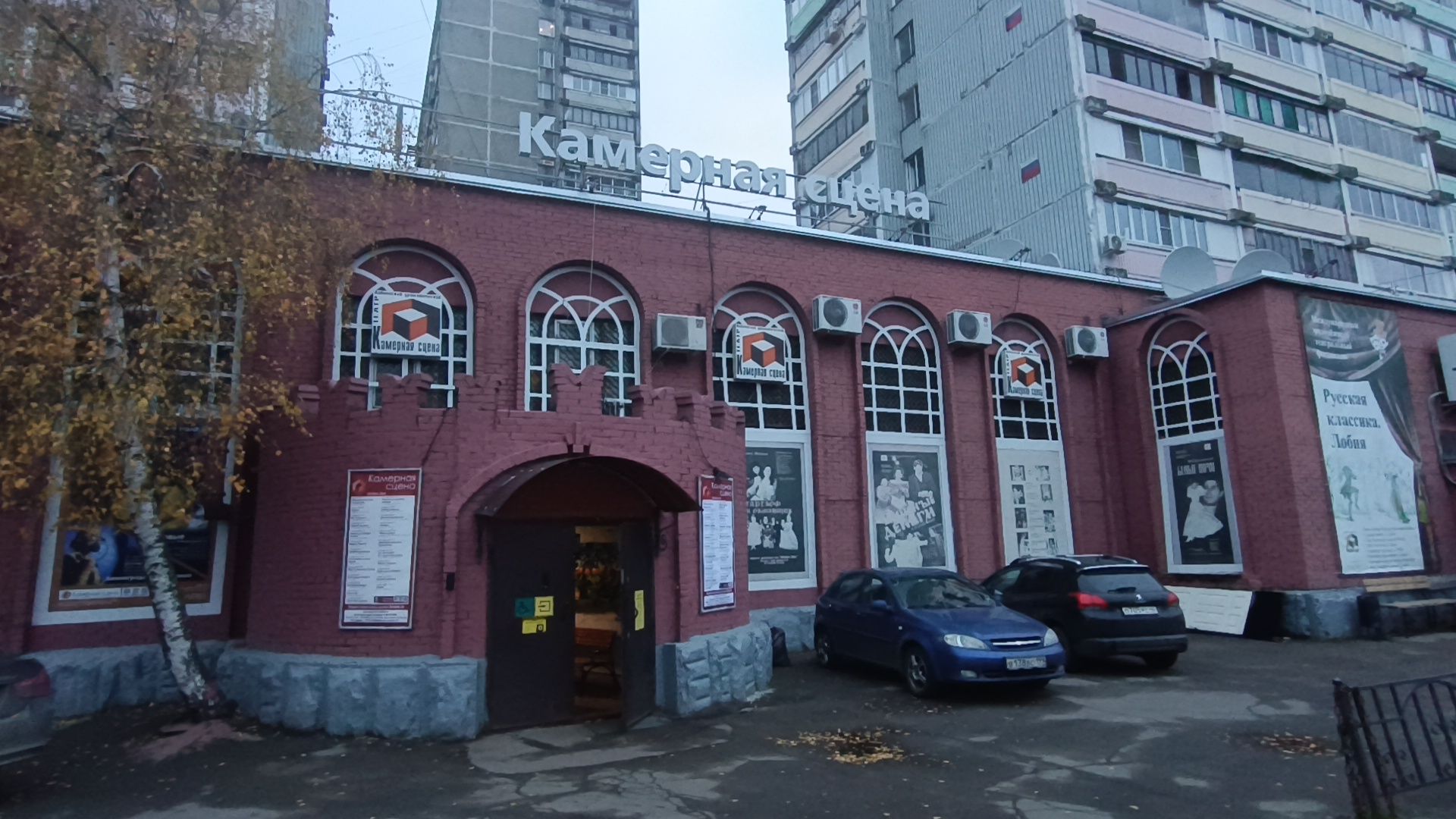 театр, Кончаловский , лобня, кино, премьера,