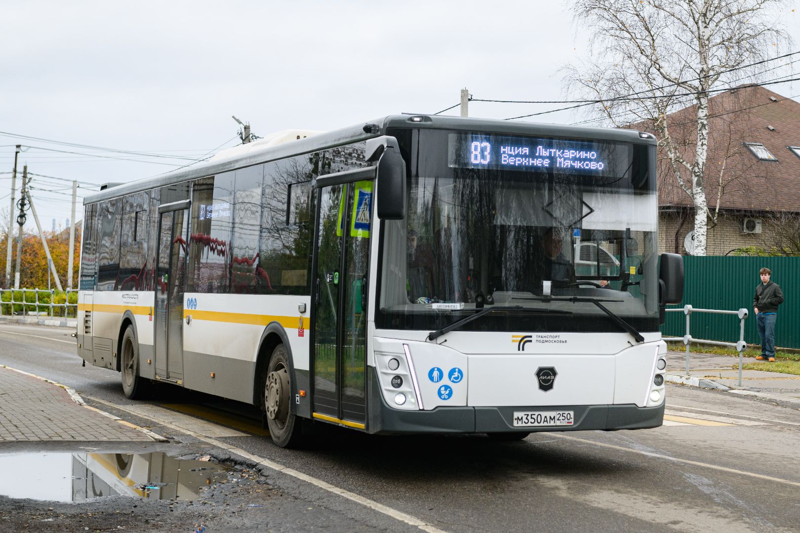 транспорт, автобус 83, лыткарино,