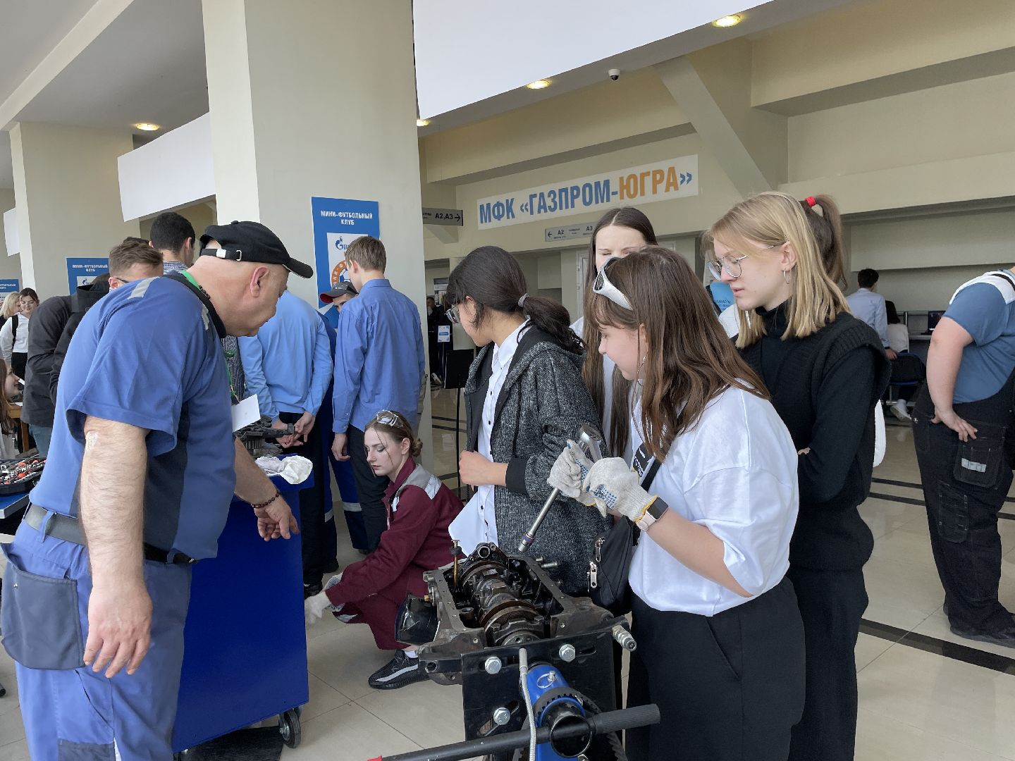 Форум, профориентация