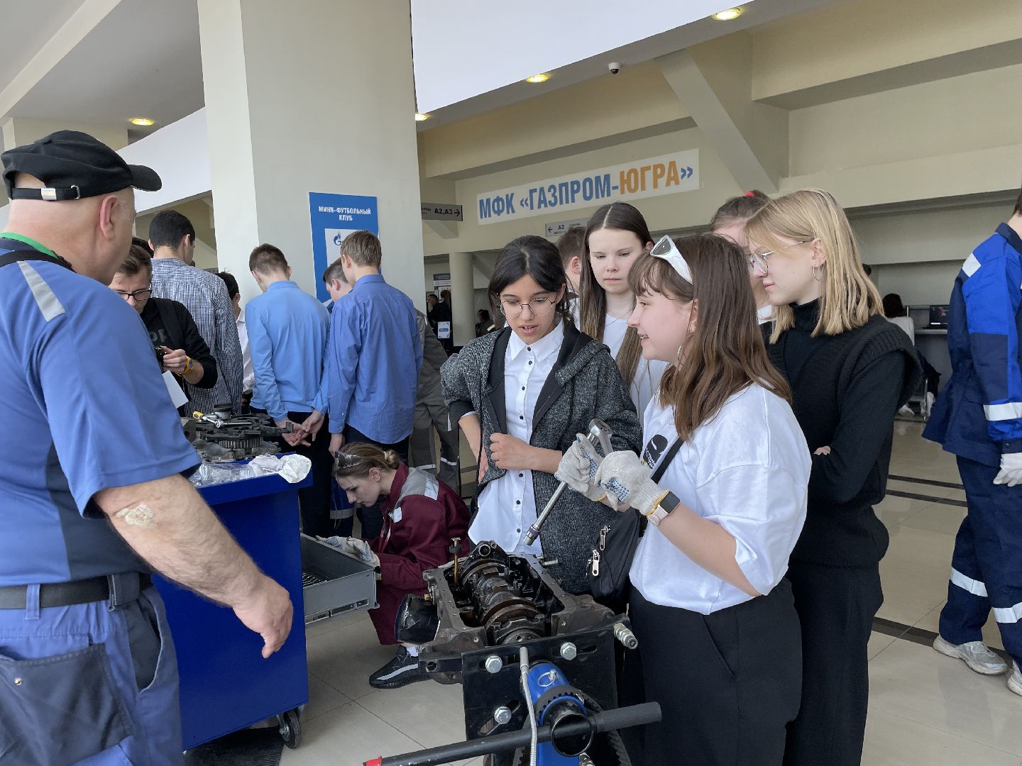 Форум, профориентация