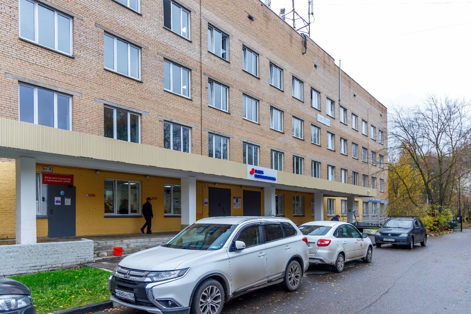 люберцы, диспансеризация, люберецкая областная больница,