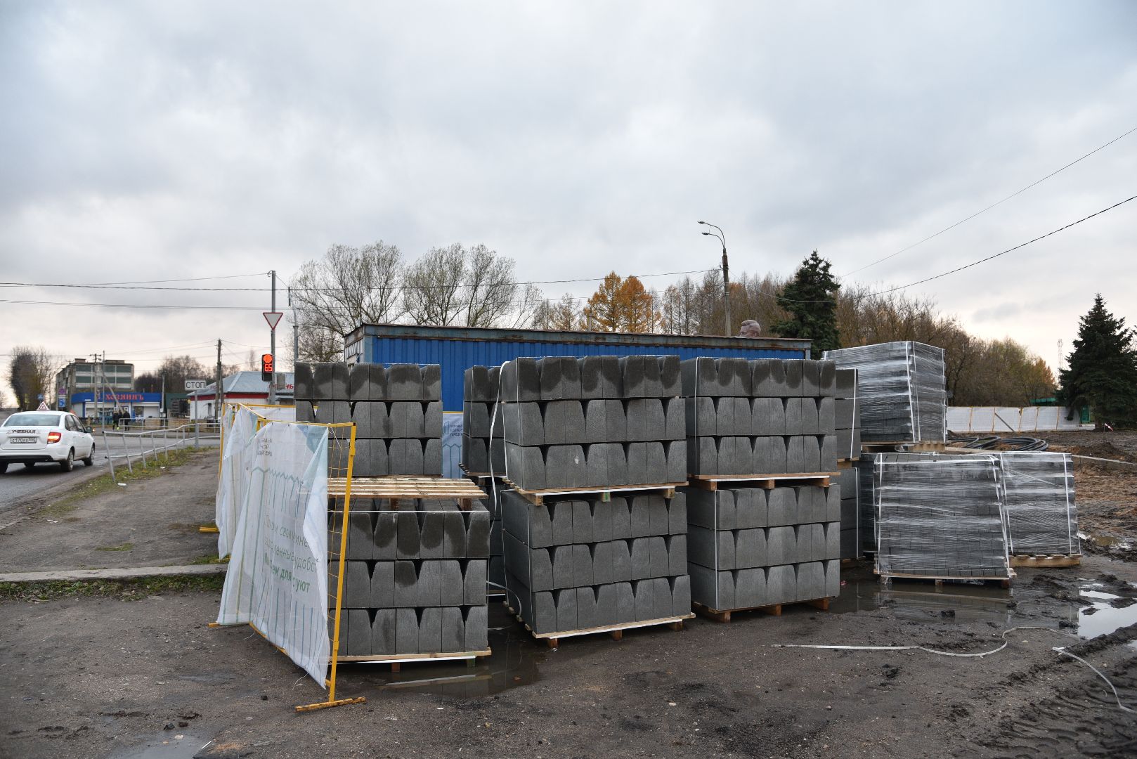 лотошино, кировский, благоустройство, формирование комфортной городской среды,