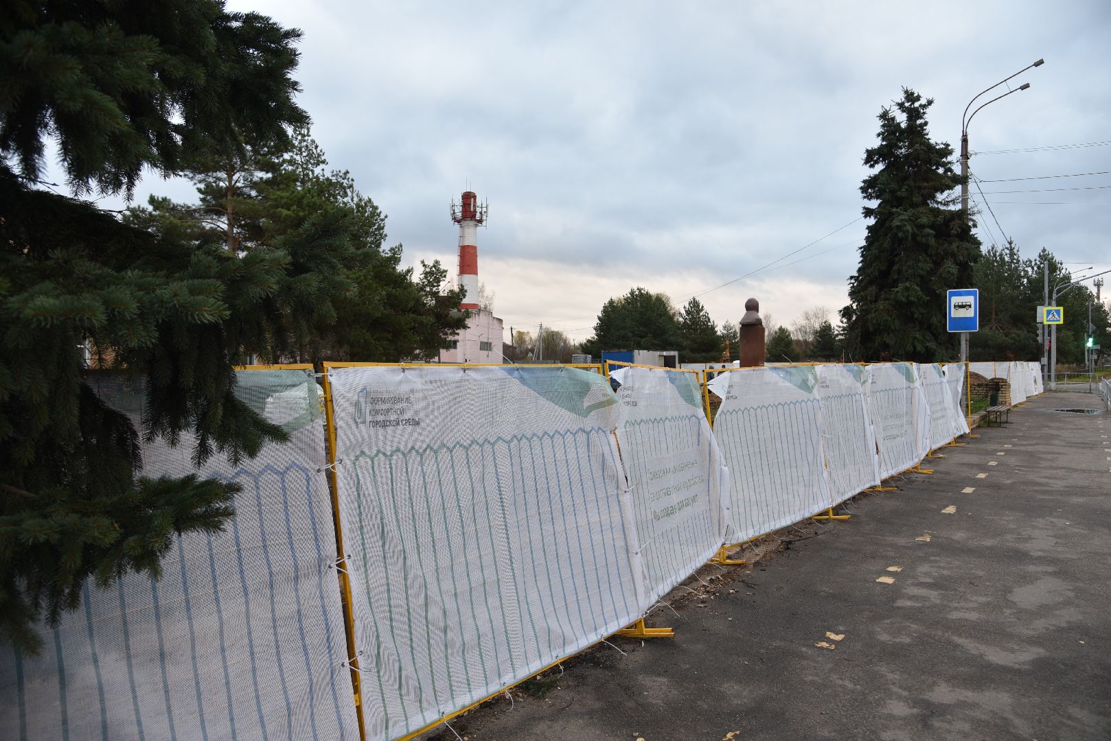 лотошино, кировский, благоустройство, формирование комфортной городской среды,