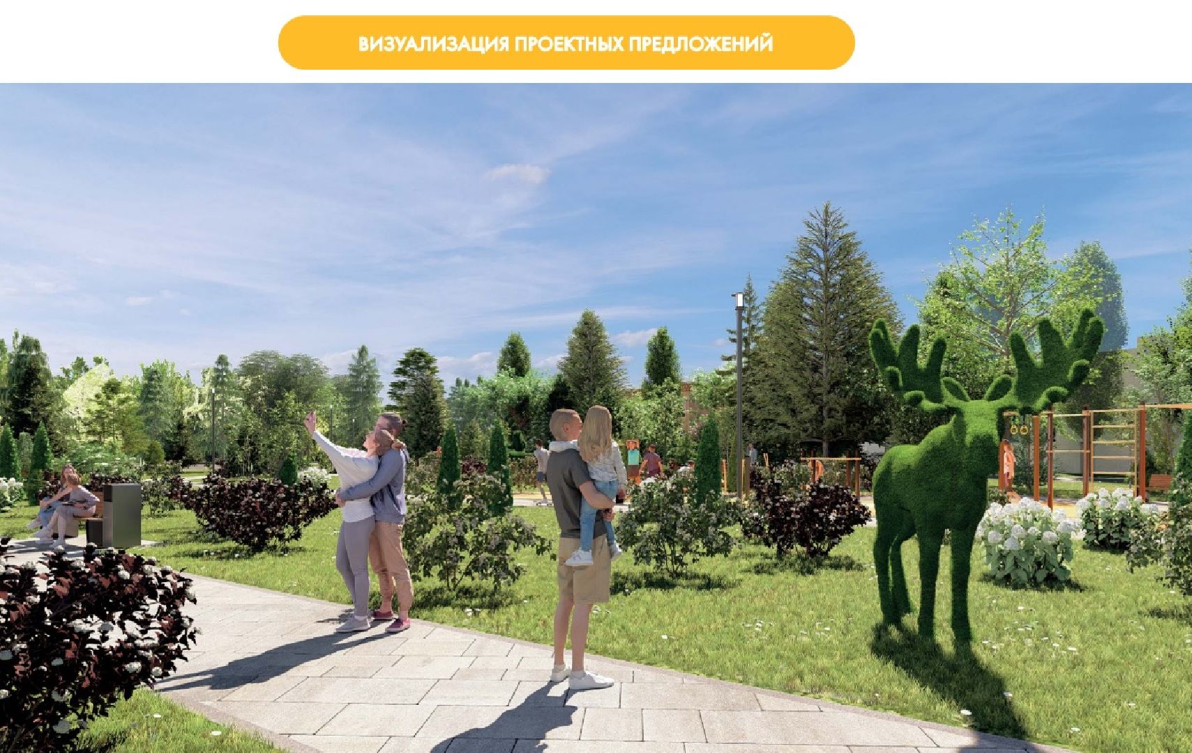 лотошино, кировский, благоустройство, формирование комфортной городской среды,