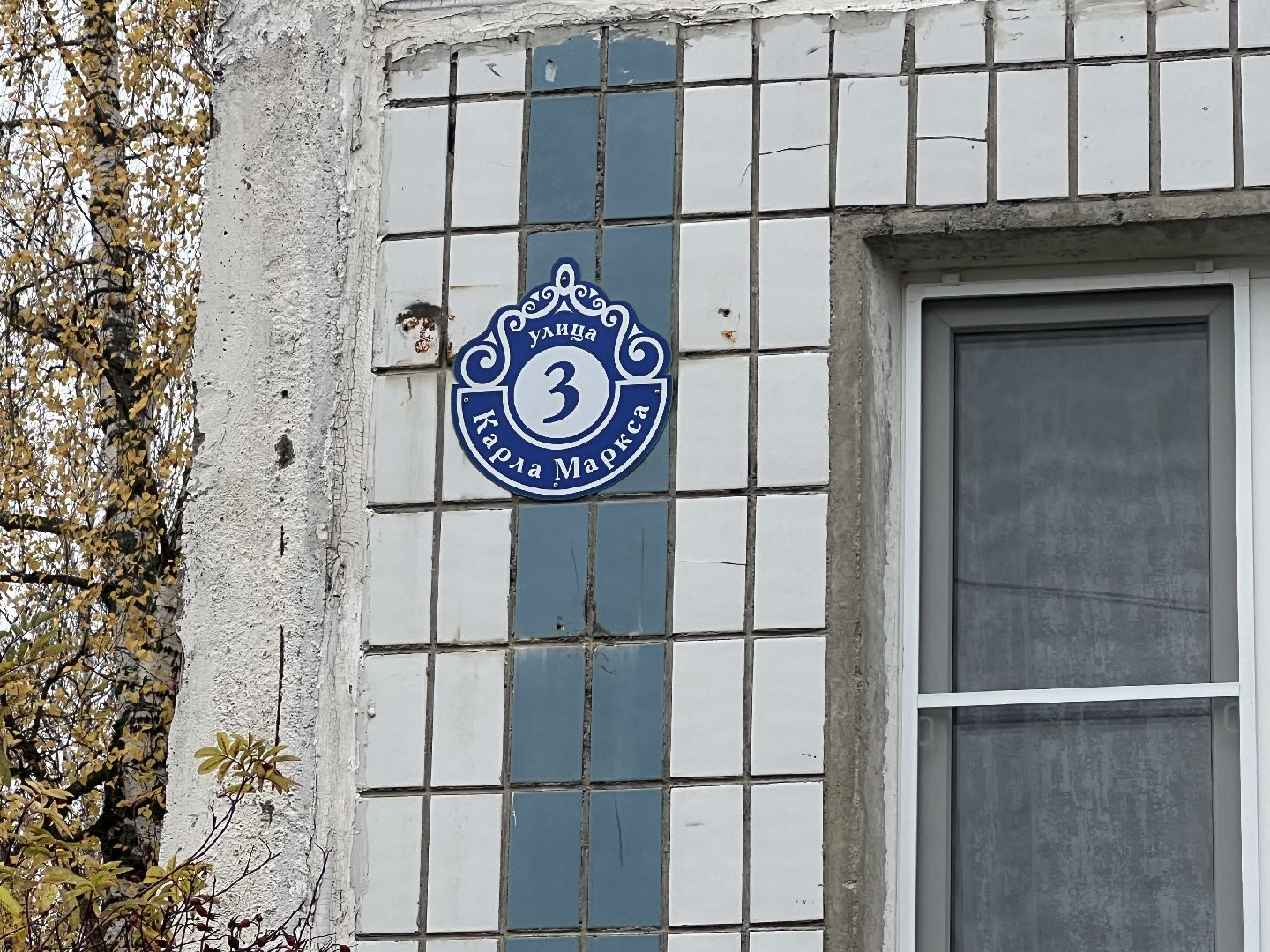 благоустройство, талдомский городской округ, строительство детской площадки, талдом благоустро,