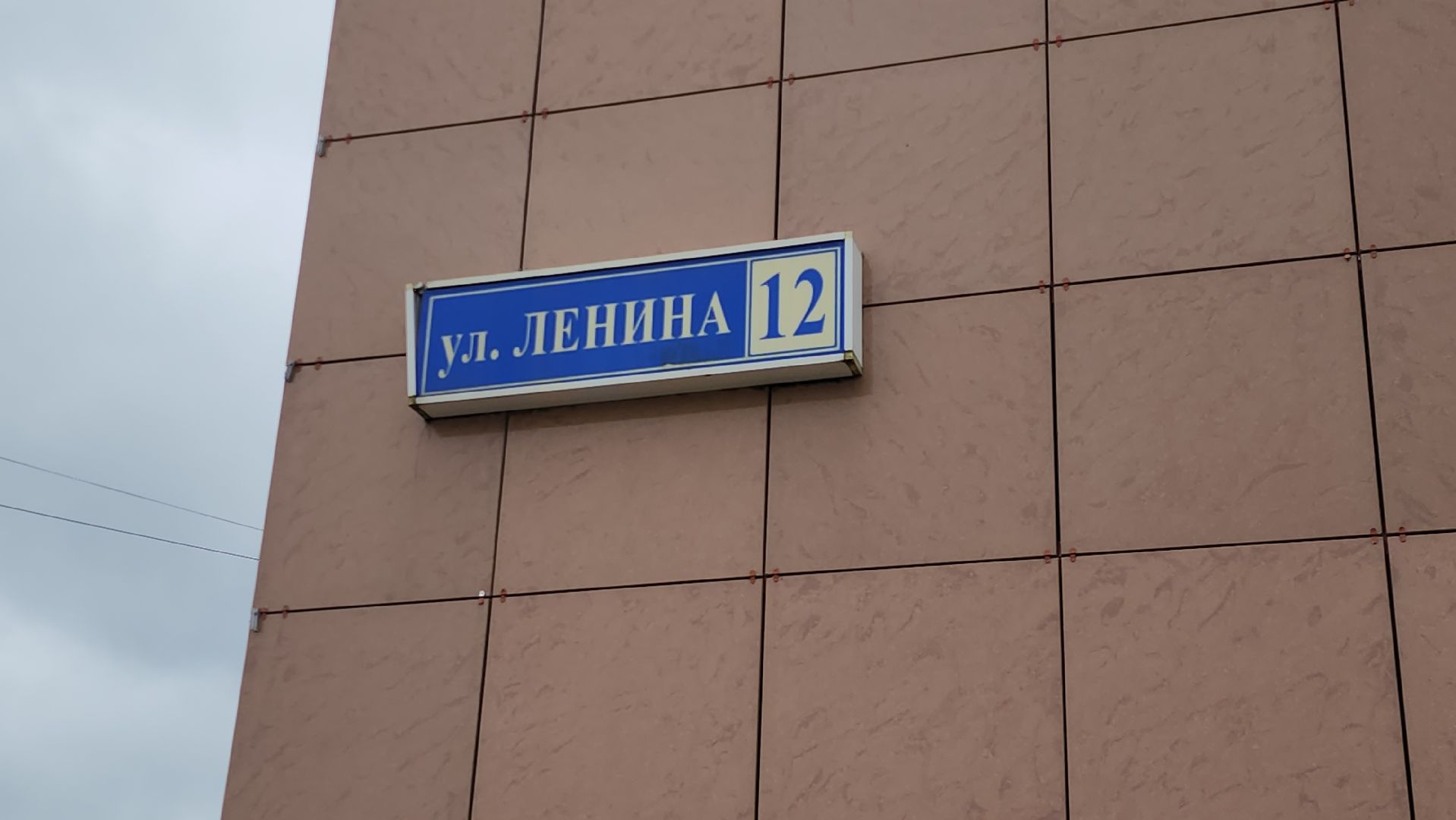 Истра, Уборка, Благоустройство ,