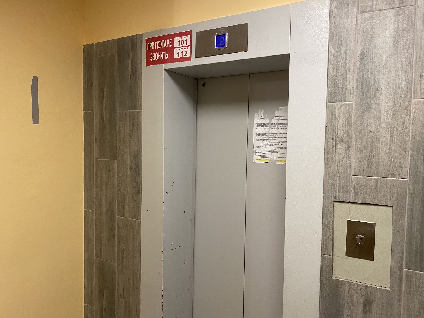 текущий ремонт, ремонт мкд, власиха мкд, микрорайон березка, совет дома,