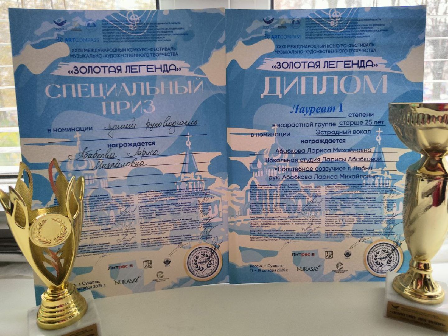 Музыка, Песни, музыкальный фестиваль, Лобня,