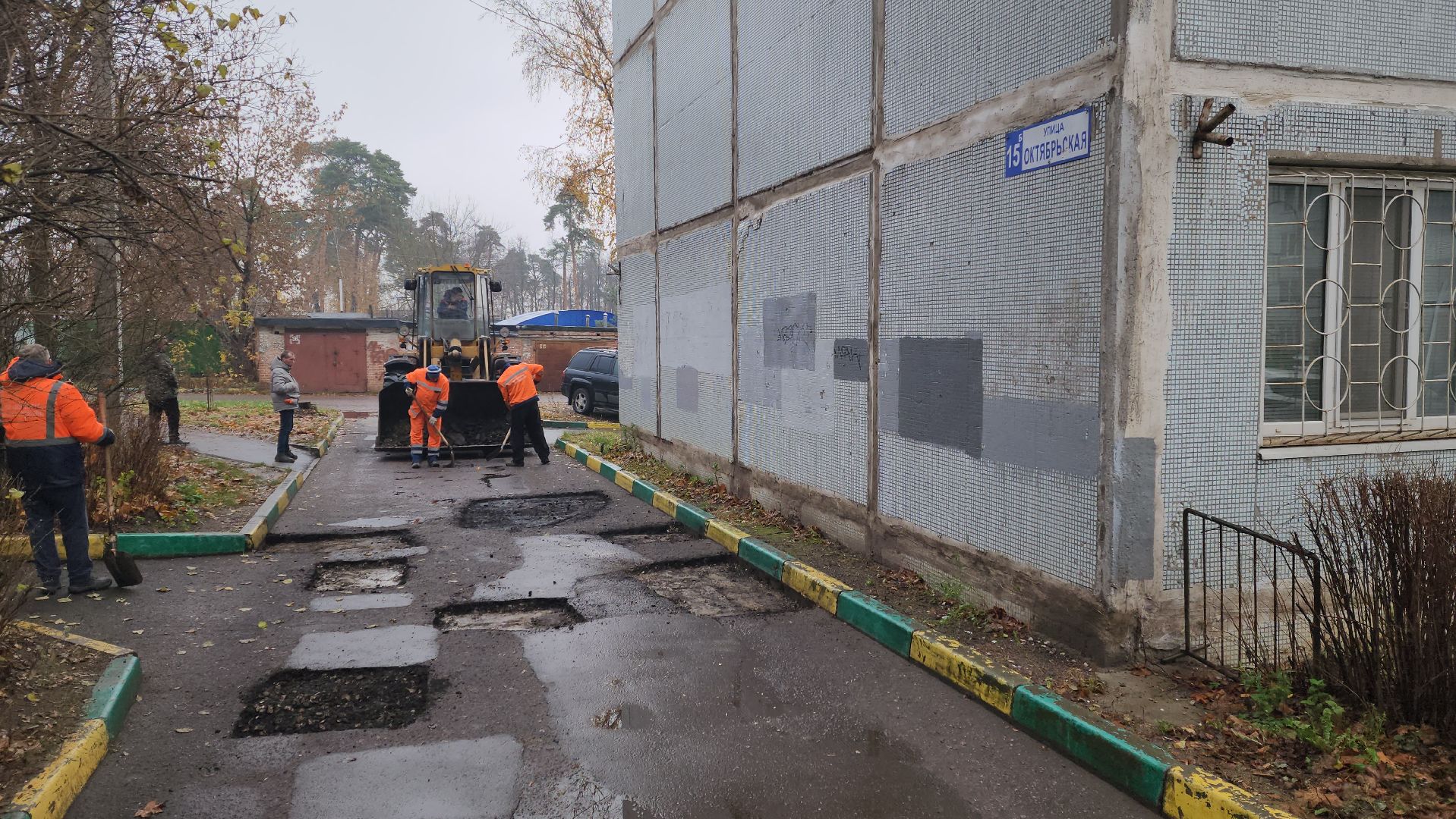 серпухов, комбинат благоустройства, улица октябрьская, ямочный ремонт,