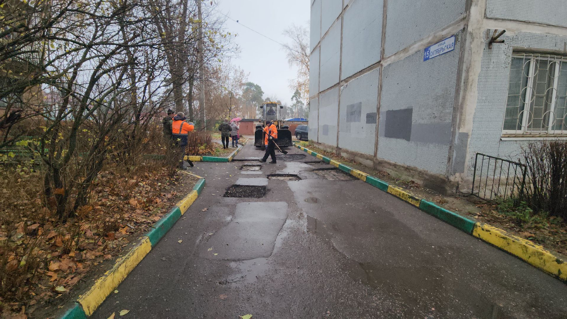 серпухов, комбинат благоустройства, улица октябрьская, ямочный ремонт,