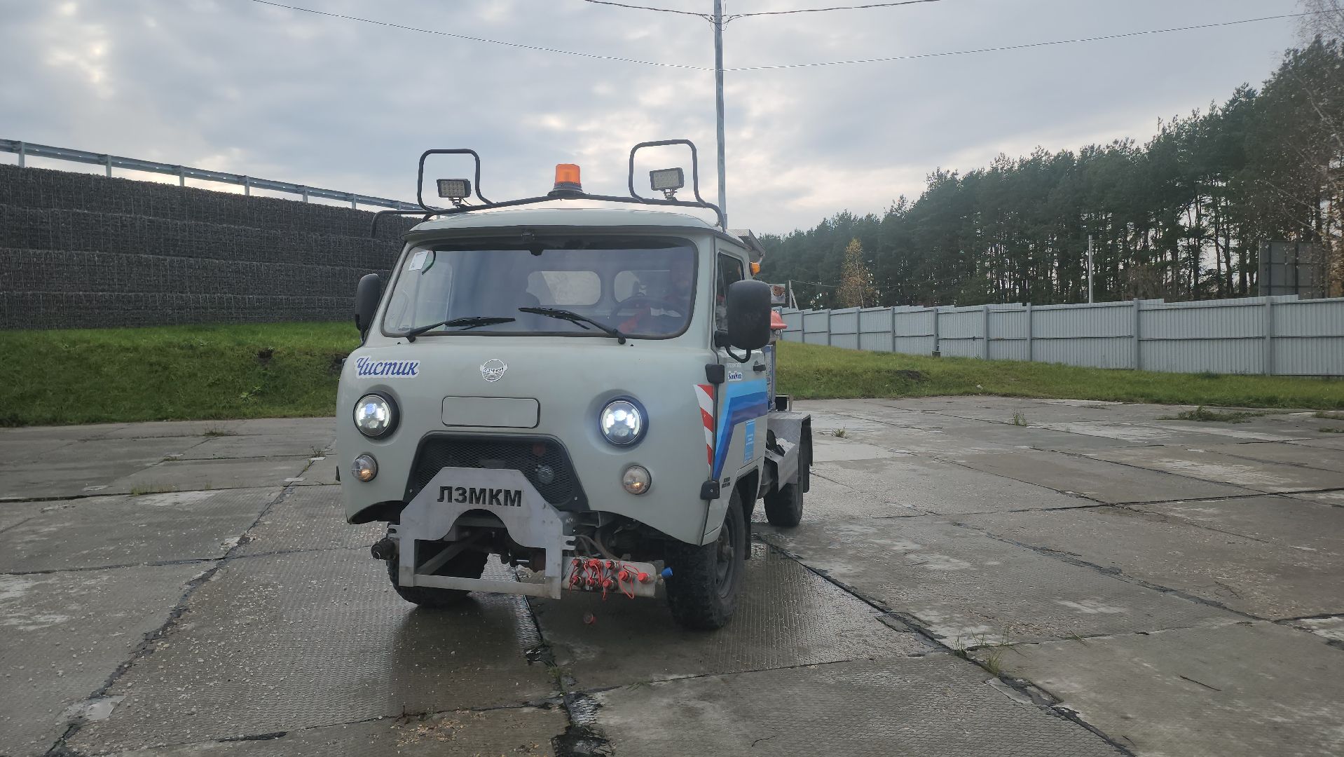 Егорьевск , Подмосковье , Московская область ,