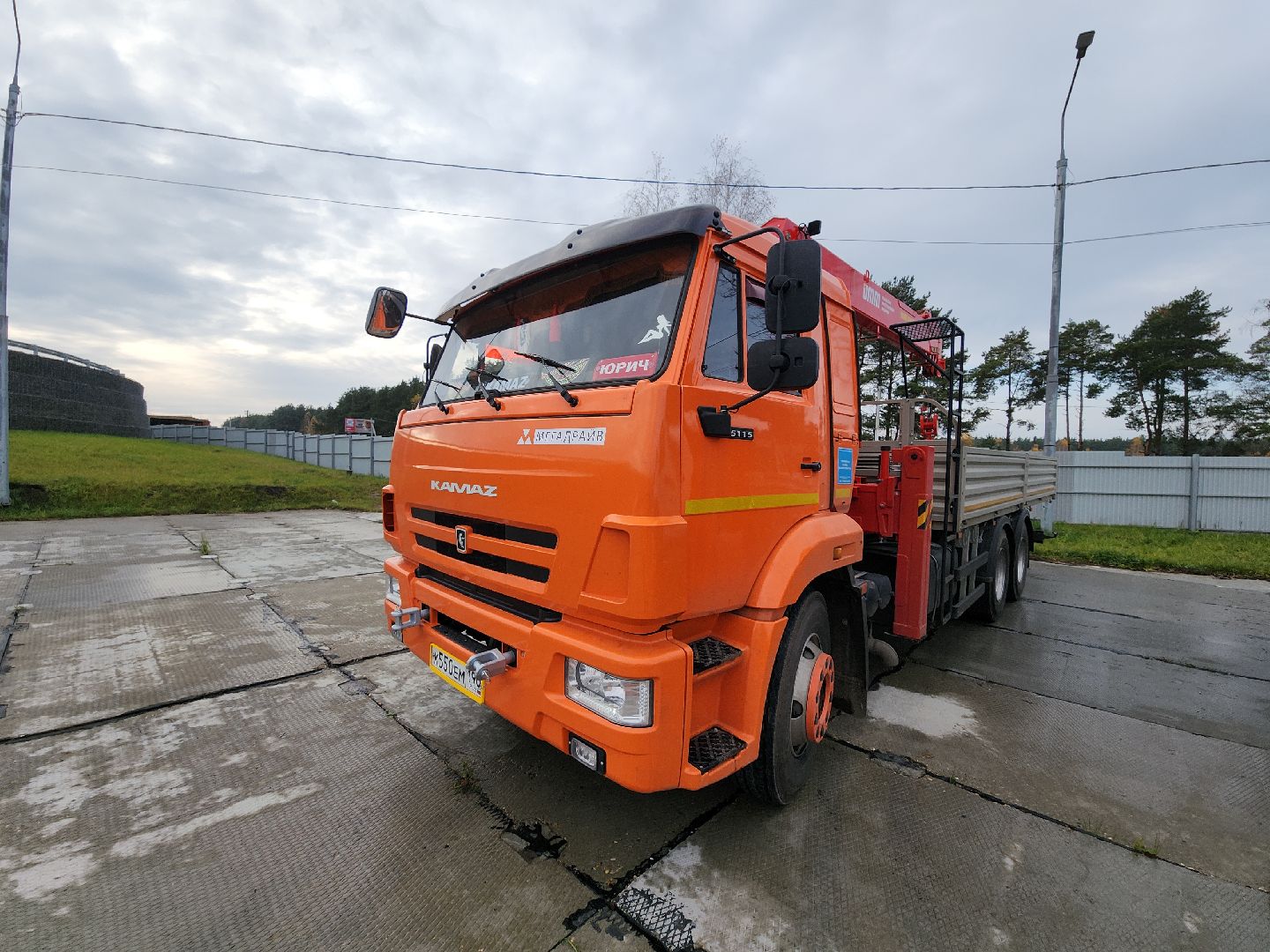 Егорьевск , Подмосковье , Московская область ,