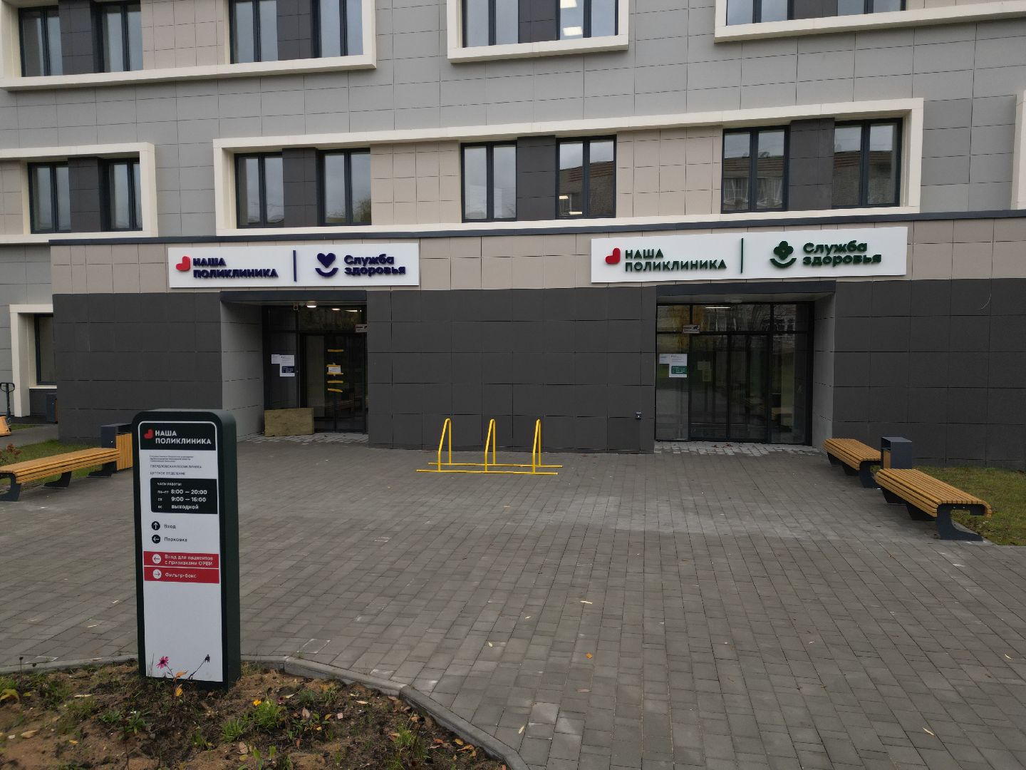 видео с коптера, новая поликлиника в лосино-петровском,