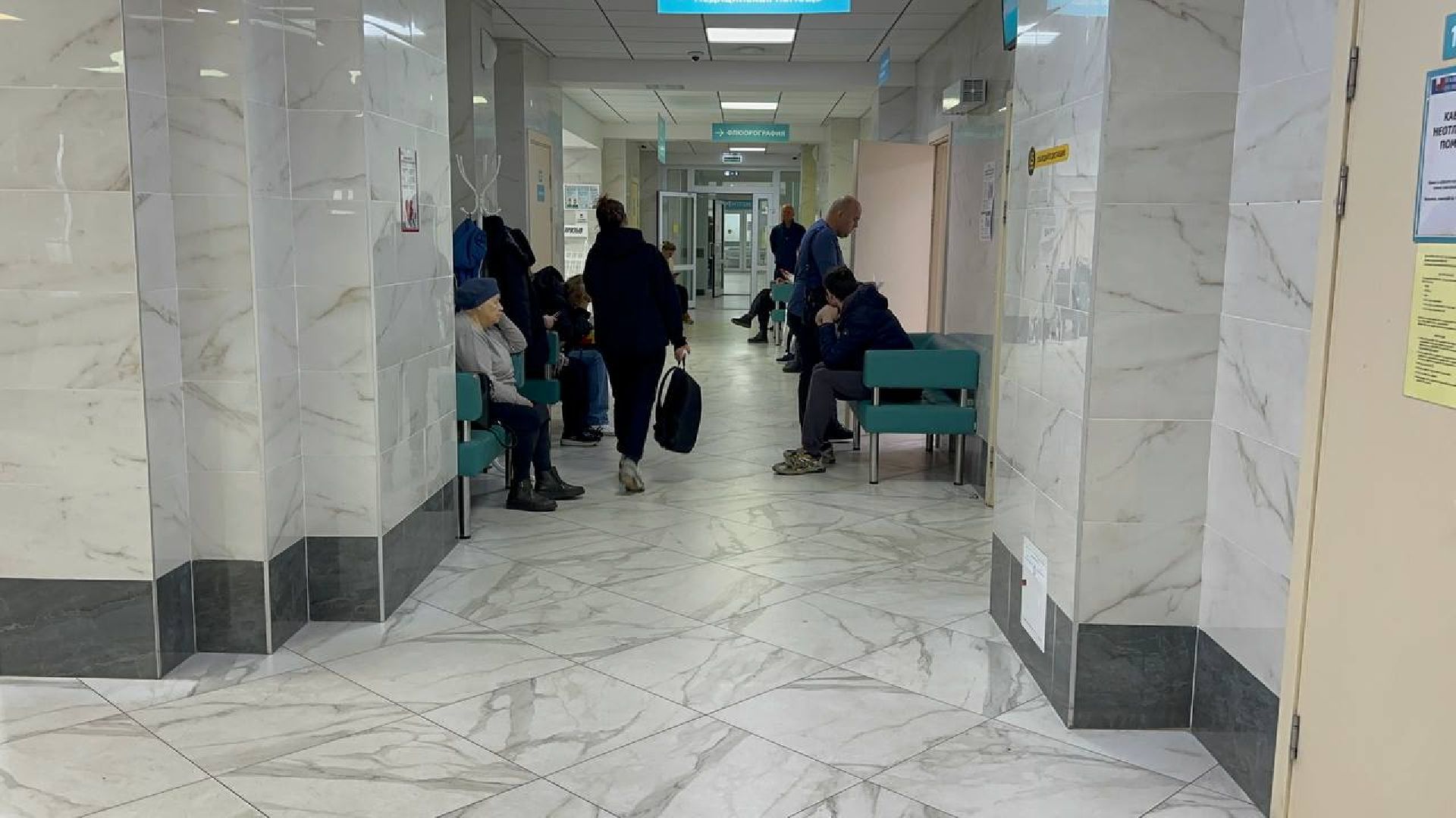 медицина, домодедово, новый врач, невролог,