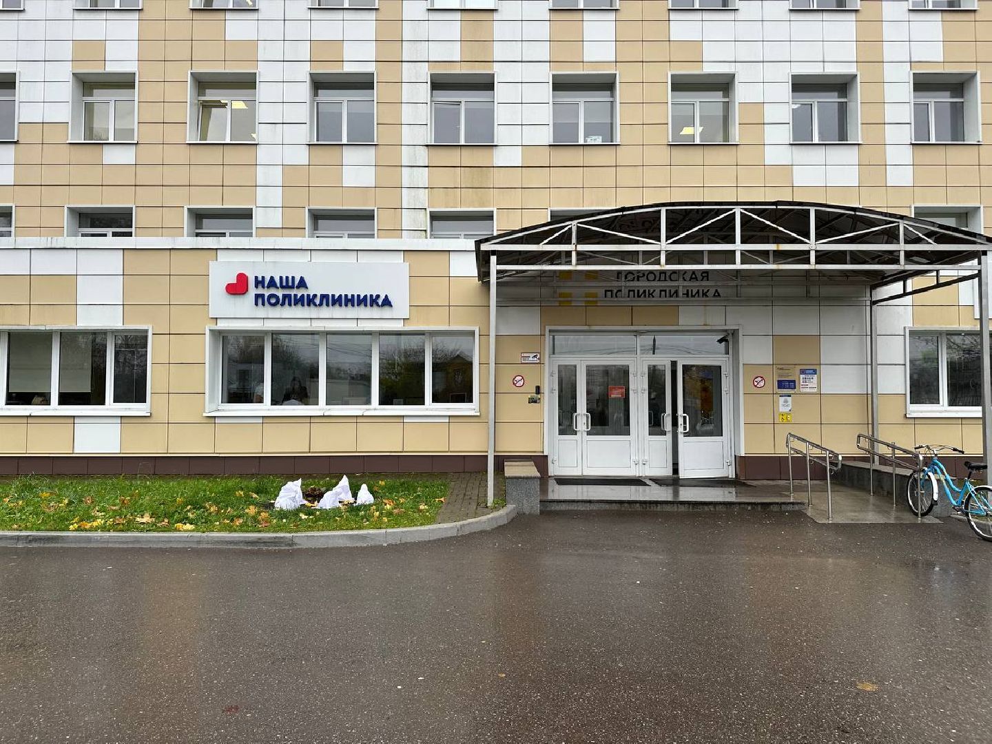 медицина, домодедово, новый врач, невролог,