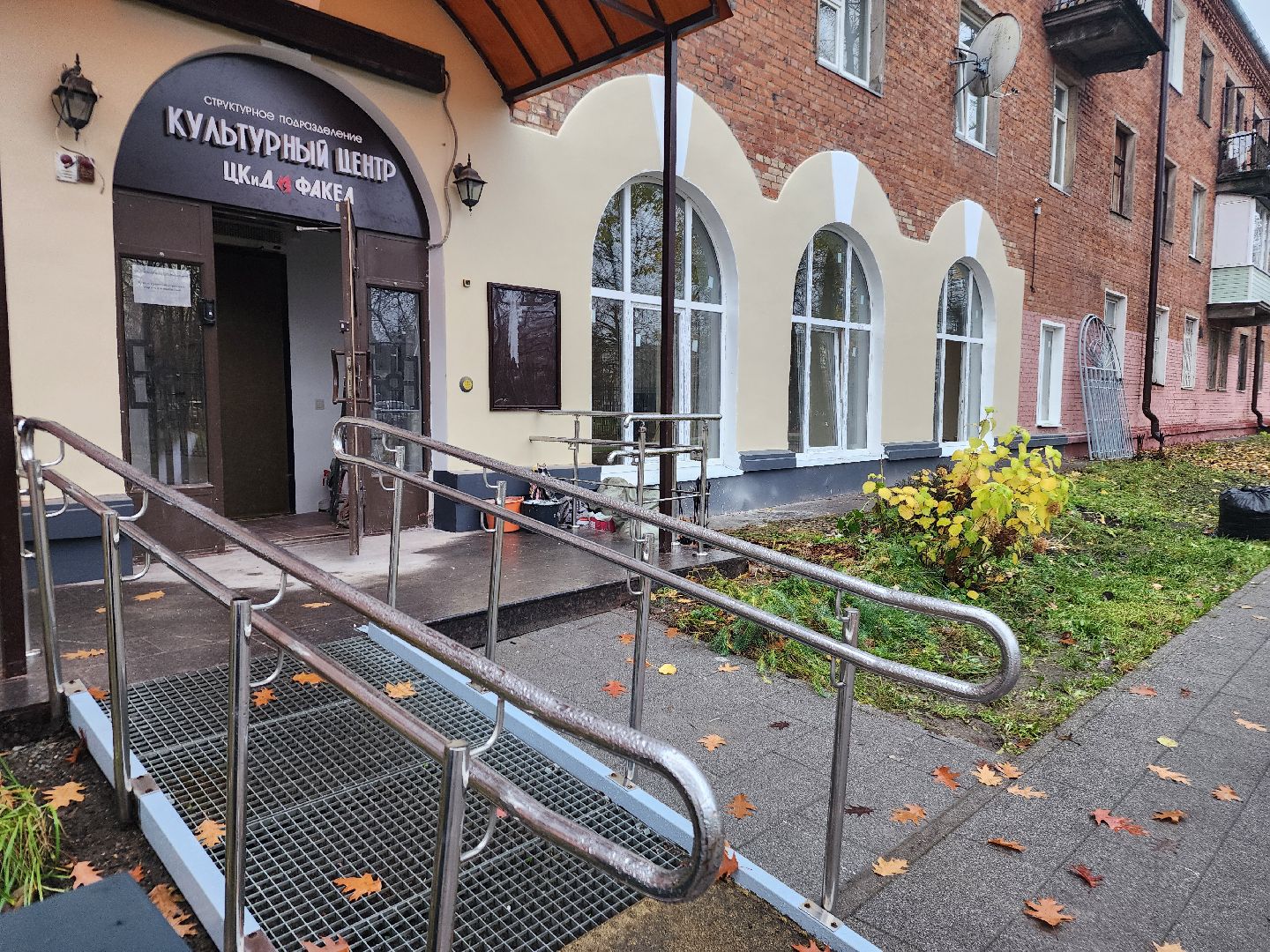 фрязино, ремонт входной группы, культурный центр, учреждение культуры, окна,