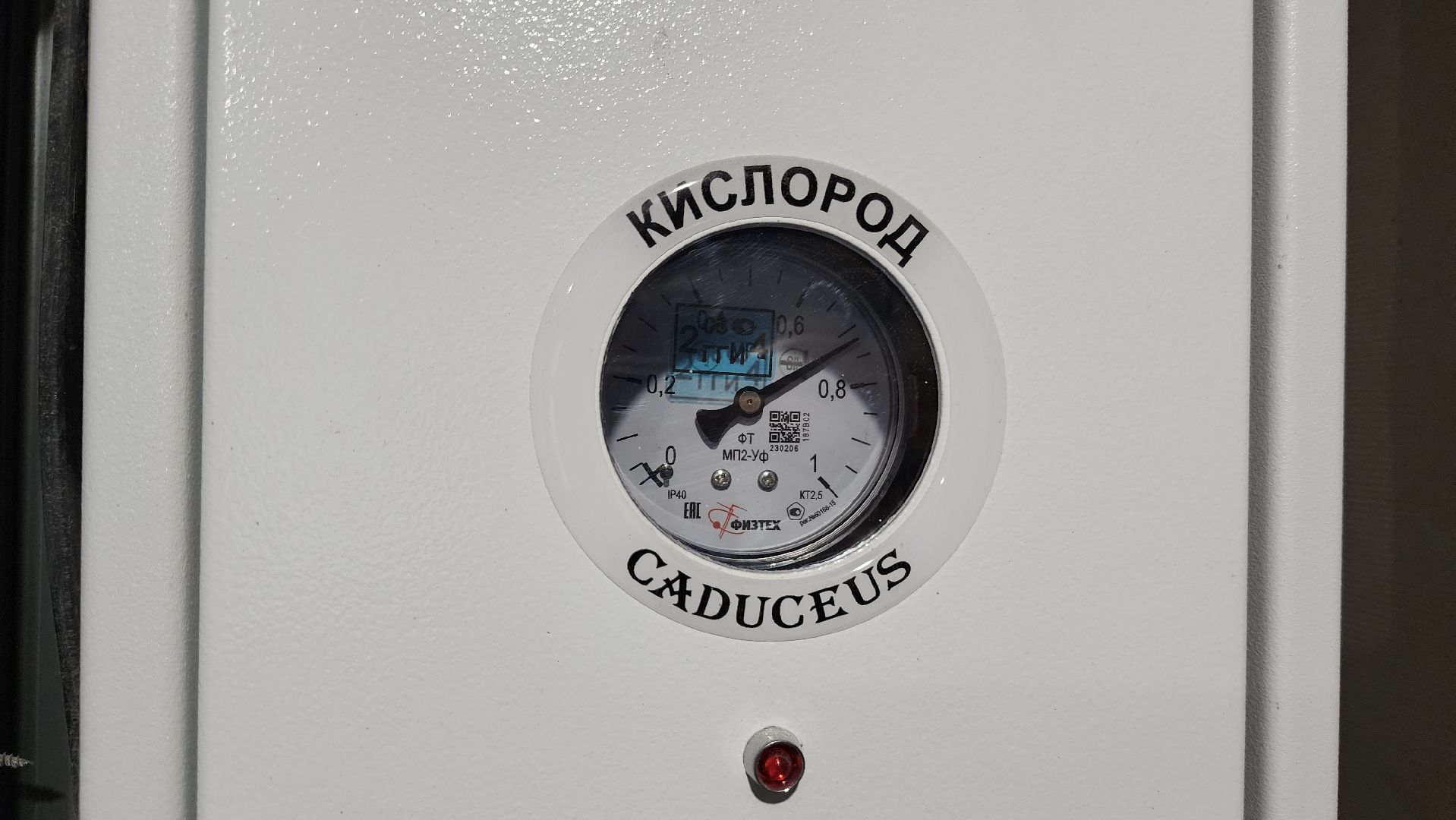 волоколамск, осташево, ремонт больницы,