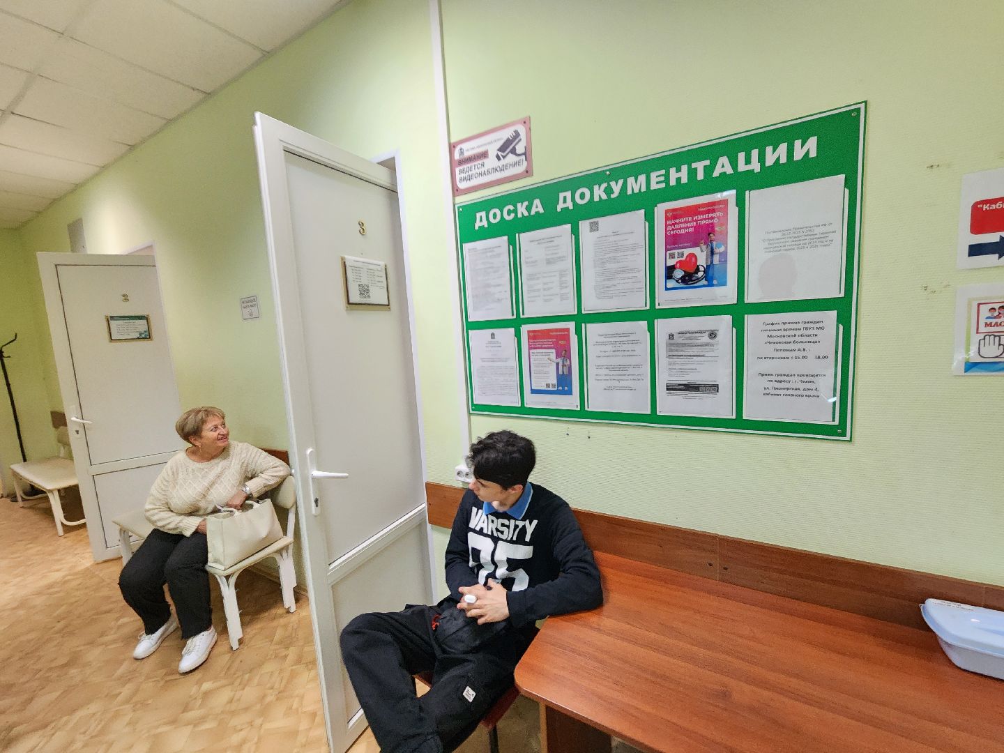 чехов, улица пионерская 8, кабинет неотложной помощи, кабинет экг, дежурные врачи, электрокардиограмма,график работы, новый адрес, ремонт взрослой поликлиники,прием пациентов,