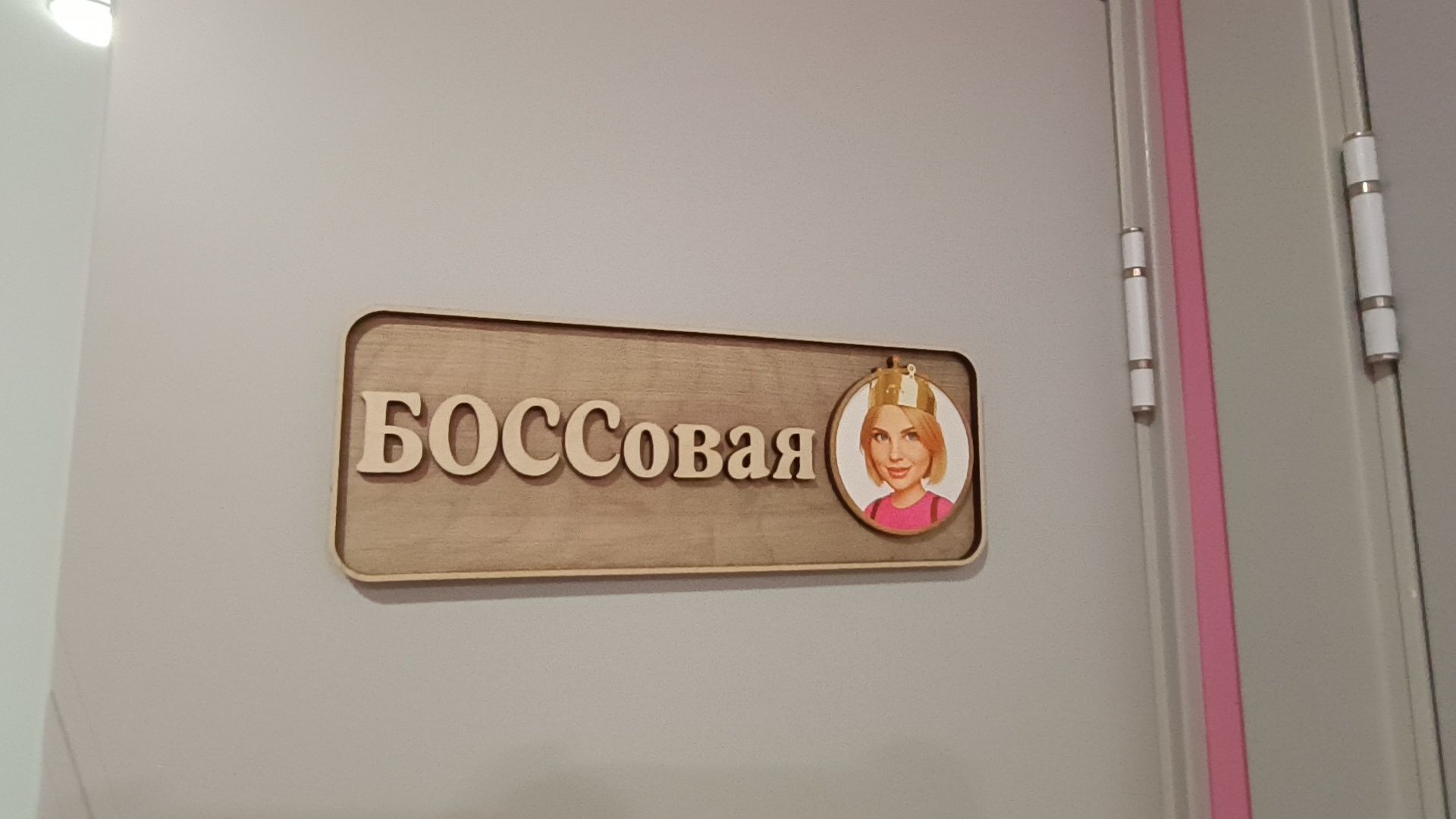 добрология, лобня, овз, дети,