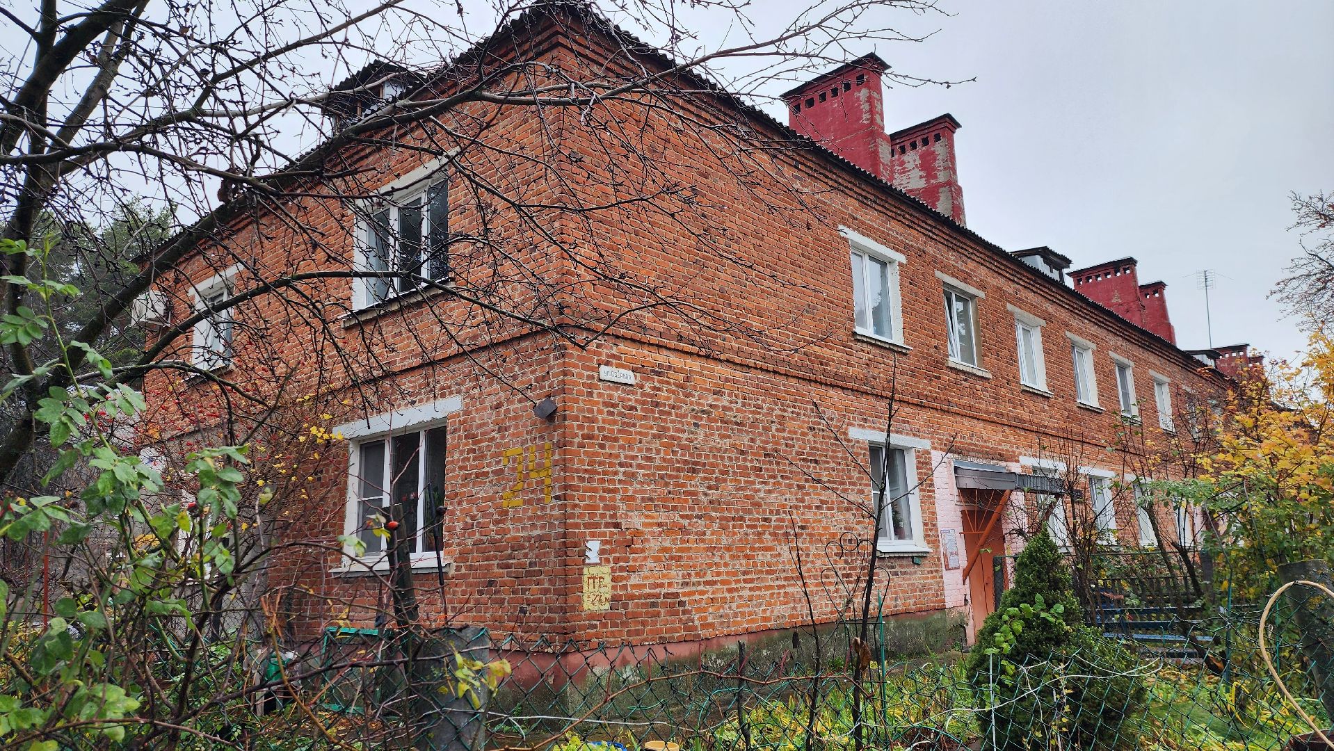луховицы, жкх, пожарная безопасность,