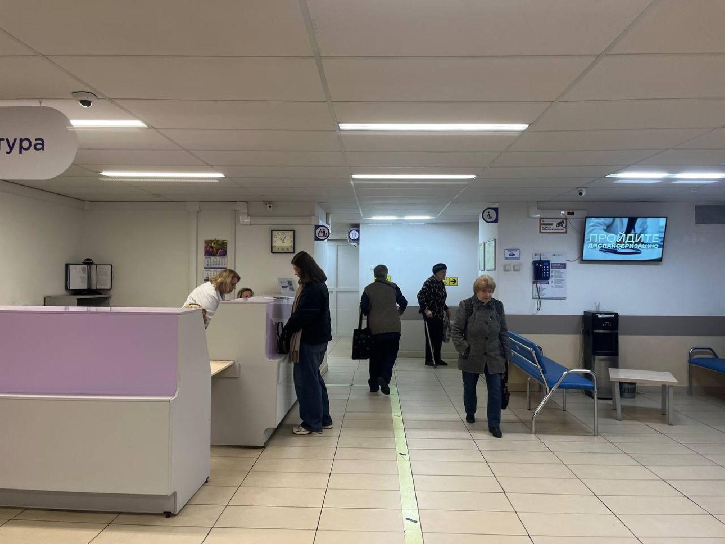 рентген-кабинет, красногорск, больница,