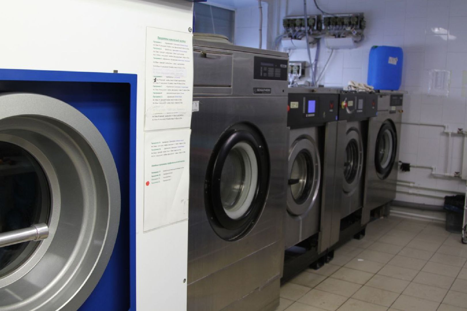 Звенигород, экономика, фабрика химчистки, благотворительный фонд помощи семьям, социальный бизнес, предприниматель Александра Степанцова