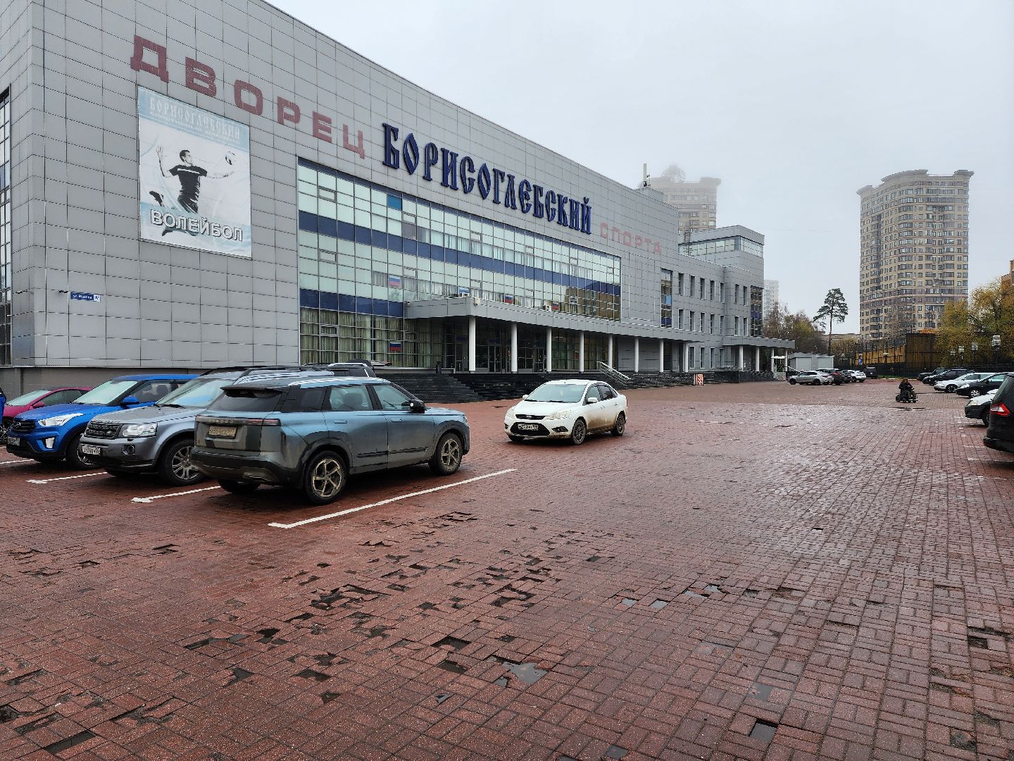 раменское, спорт, соревнования по спорту слепых, кубок чемпионов россии по дзюдо,