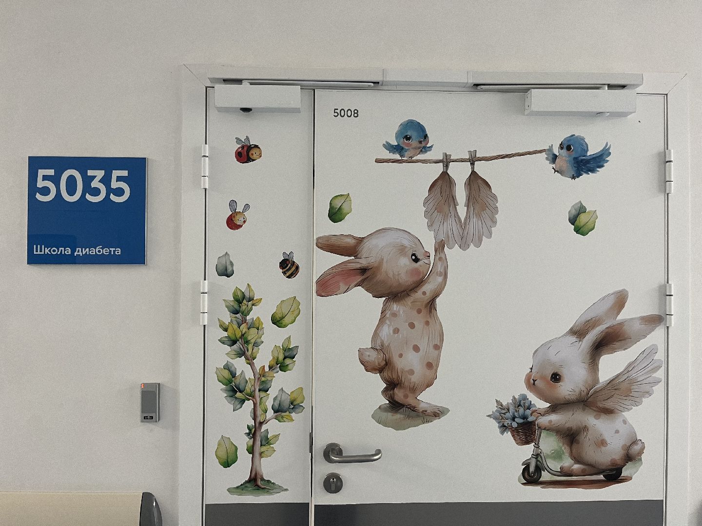 эндокринолог, красногорск, рошаль,