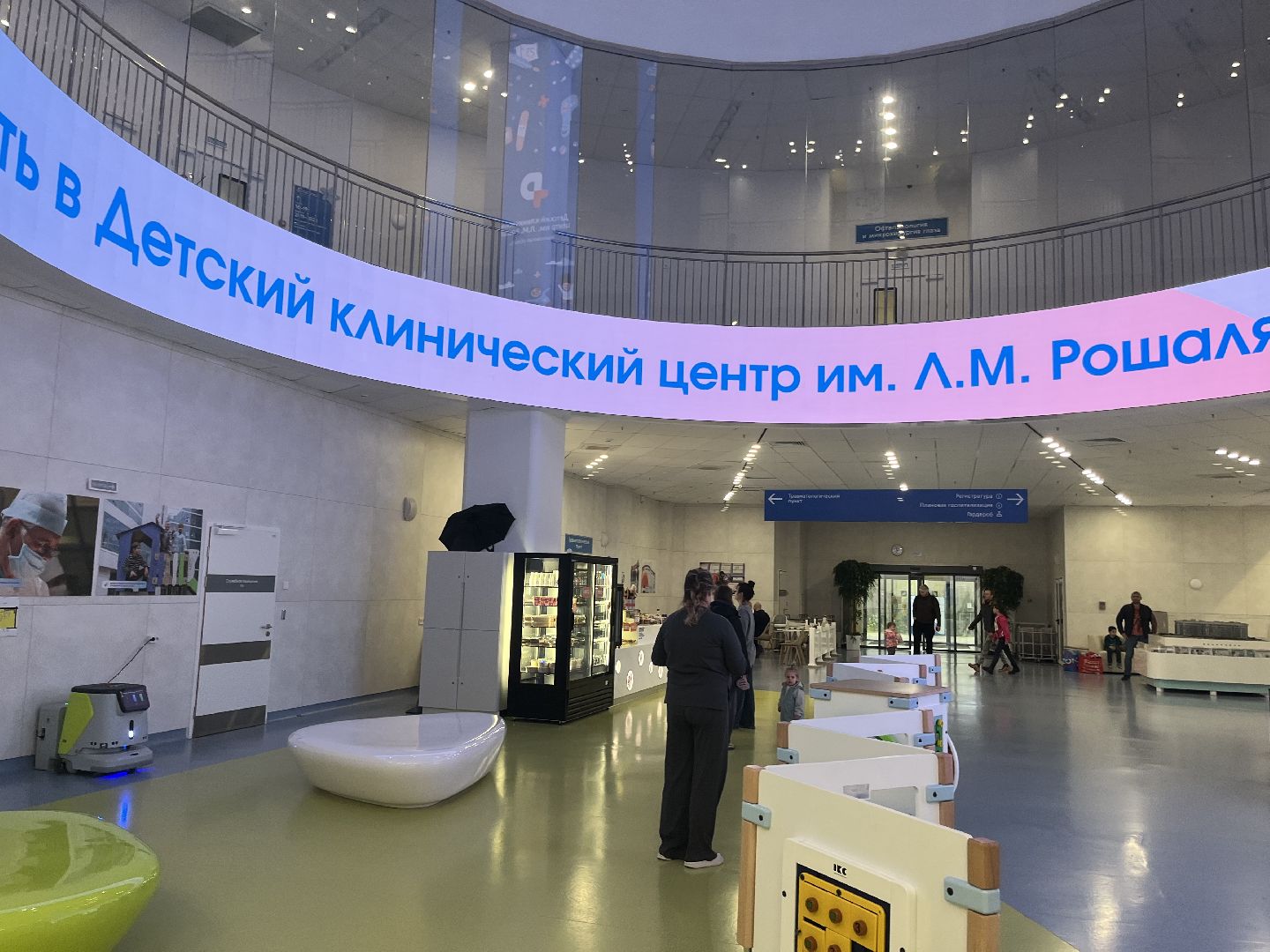 эндокринолог, красногорск, рошаль,