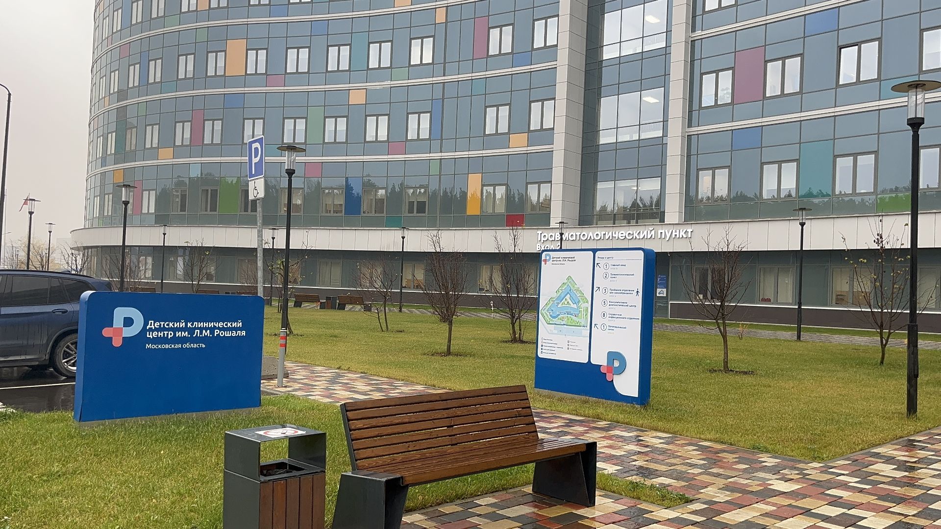 эндокринолог, красногорск, рошаль,