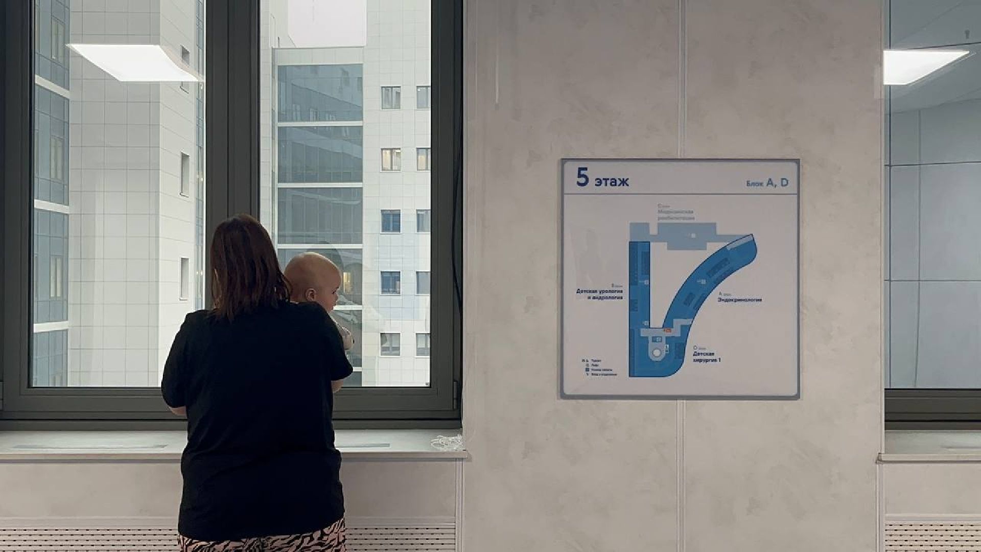 эндокринолог, красногорск, рошаль,