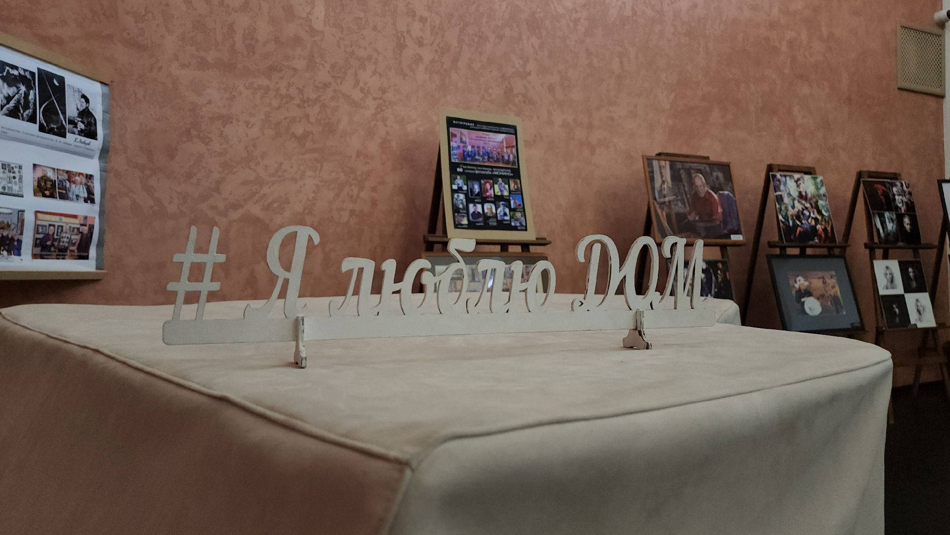 щёлково, монино, выставка фотографий, 60 лет фотоклубу,