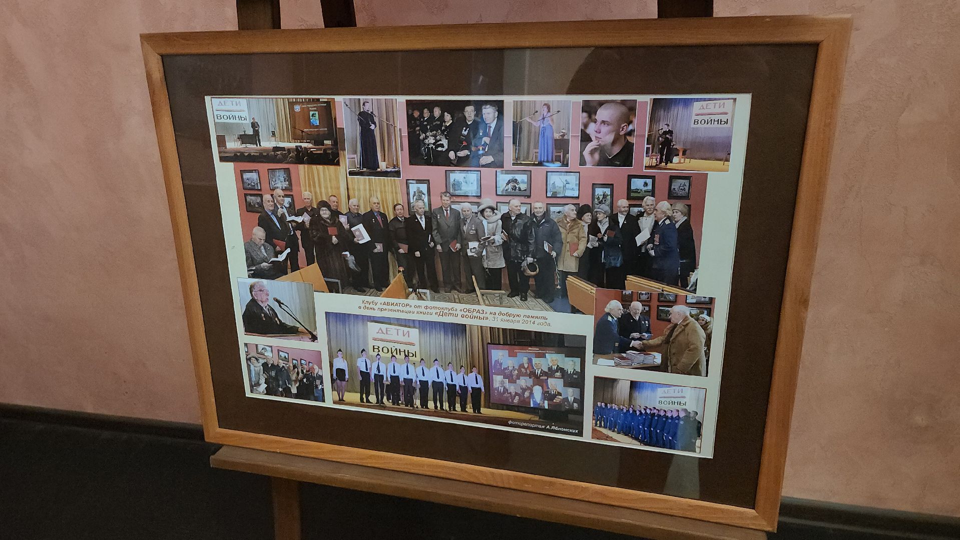 щёлково, монино, выставка фотографий, 60 лет фотоклубу,