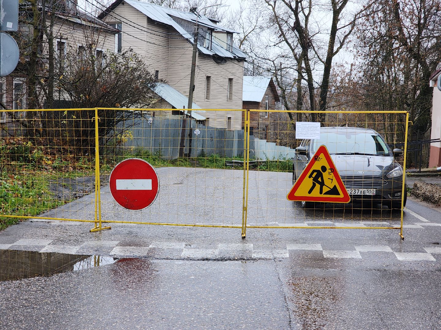 сергиев посад, сергиево-посадский городской округ, улица митькина, мособлэнерго, повреждение кабеля, авария на сетях,