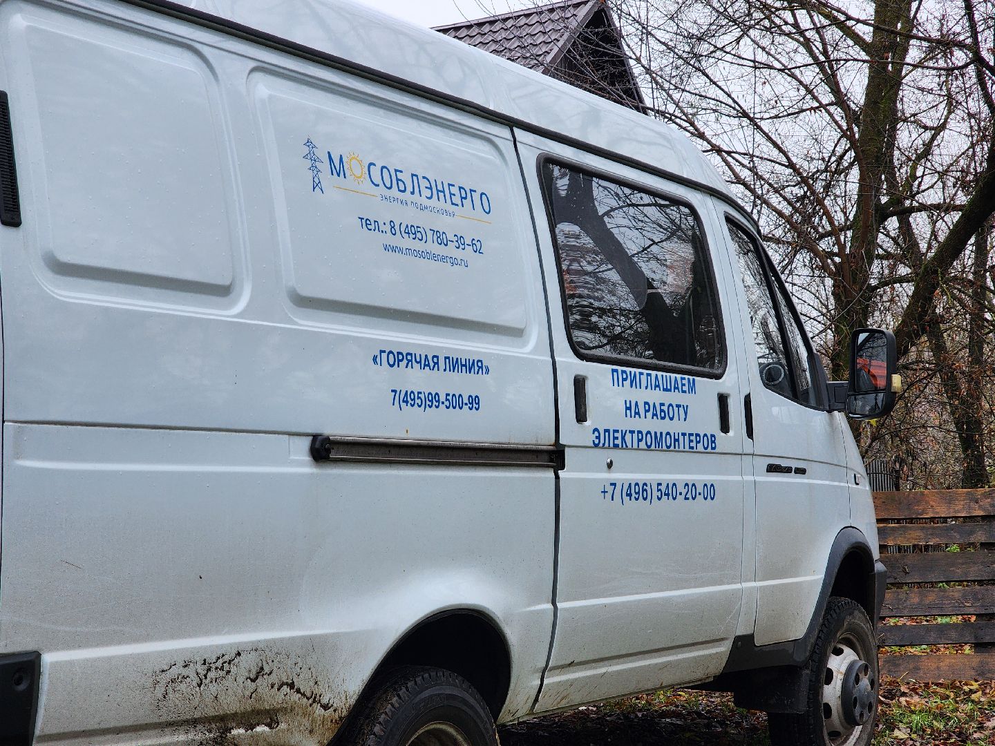 сергиев посад, сергиево-посадский городской округ, улица митькина, мособлэнерго, повреждение кабеля, авария на сетях,