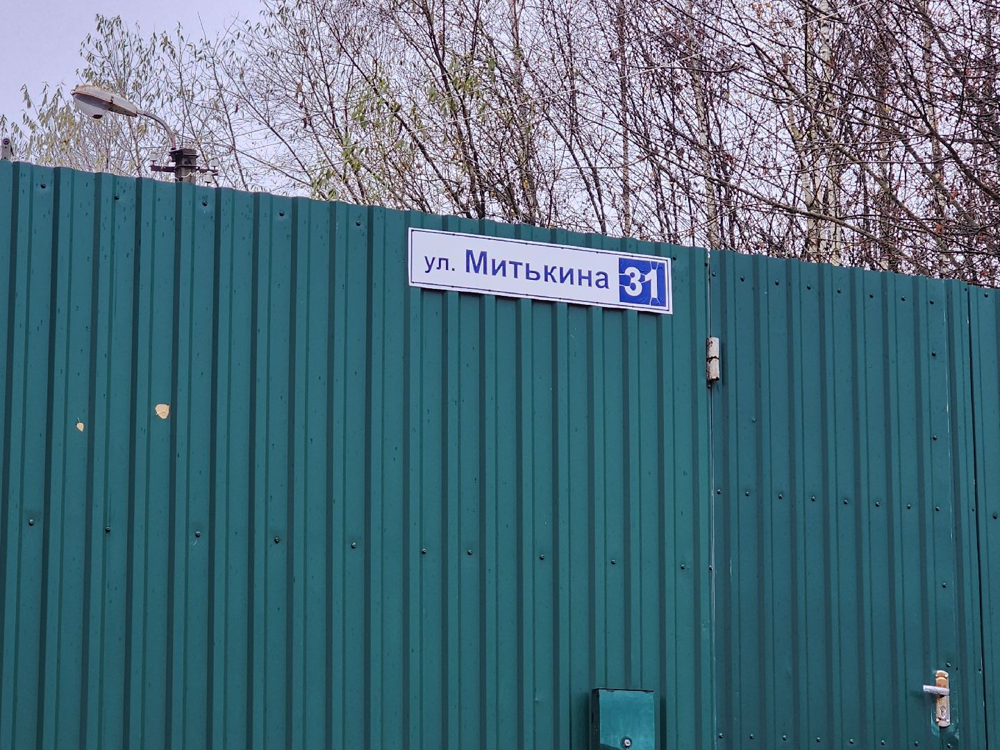 сергиев посад, сергиево-посадский городской округ, улица митькина, мособлэнерго, повреждение кабеля, авария на сетях,