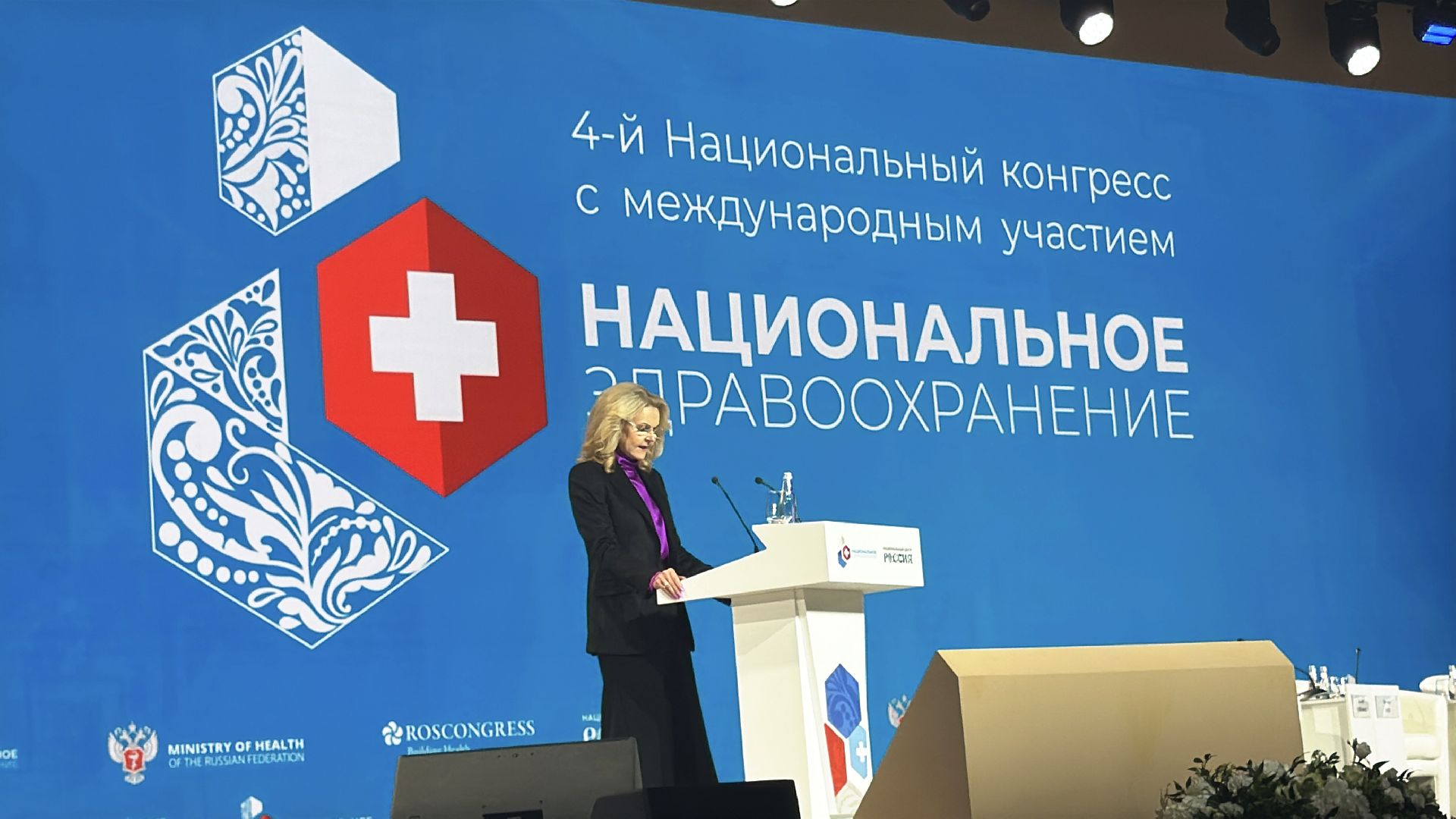 дубна, медсанчасть, медицина, здравоохранение,кадровая политика,