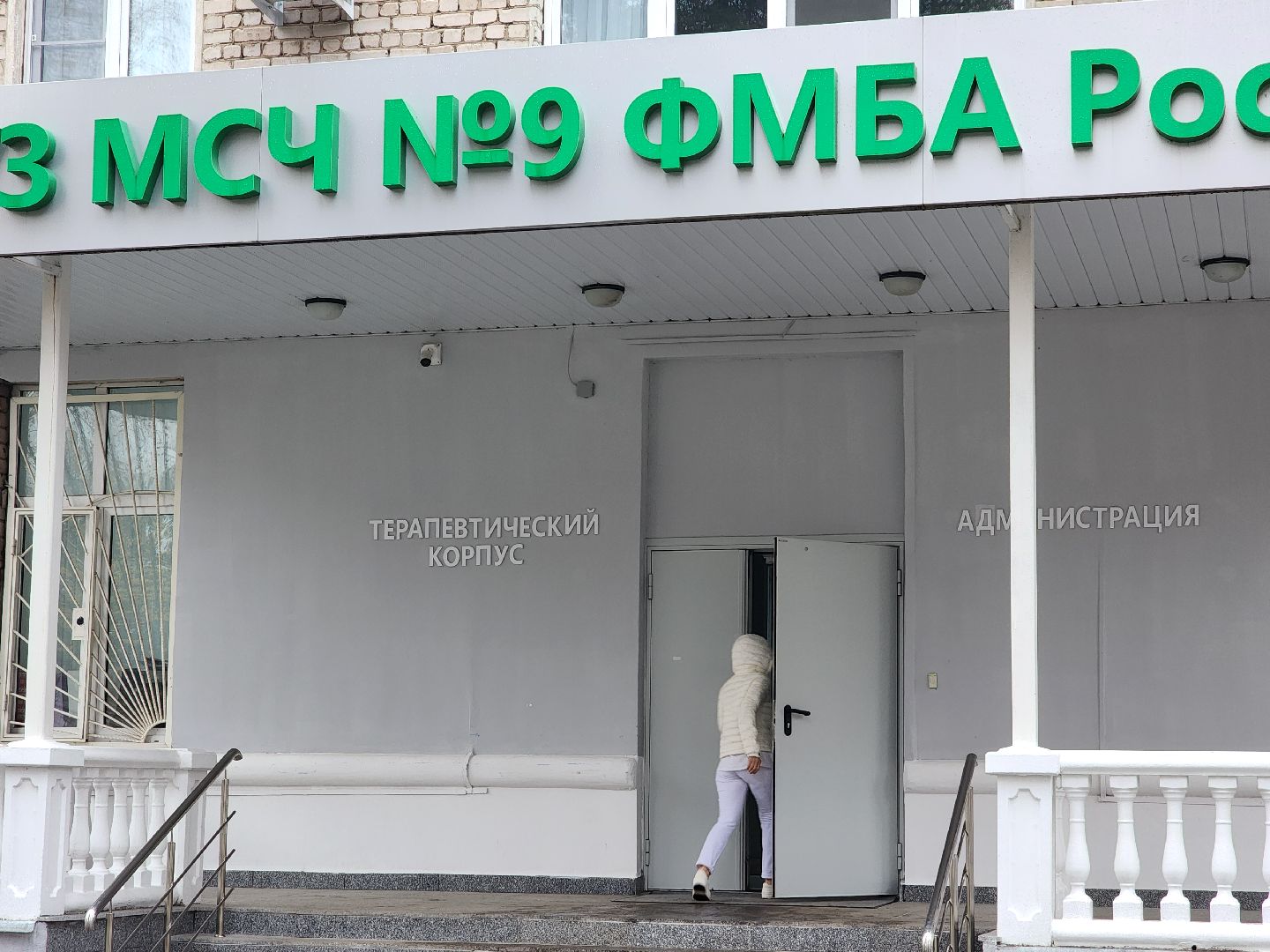 дубна, медсанчасть, медицина, здравоохранение,кадровая политика,