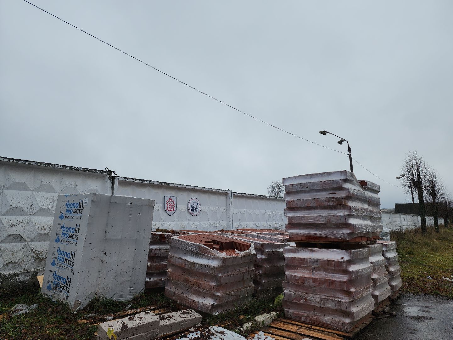 Егорьевск , Подмосковье , Московская область ,