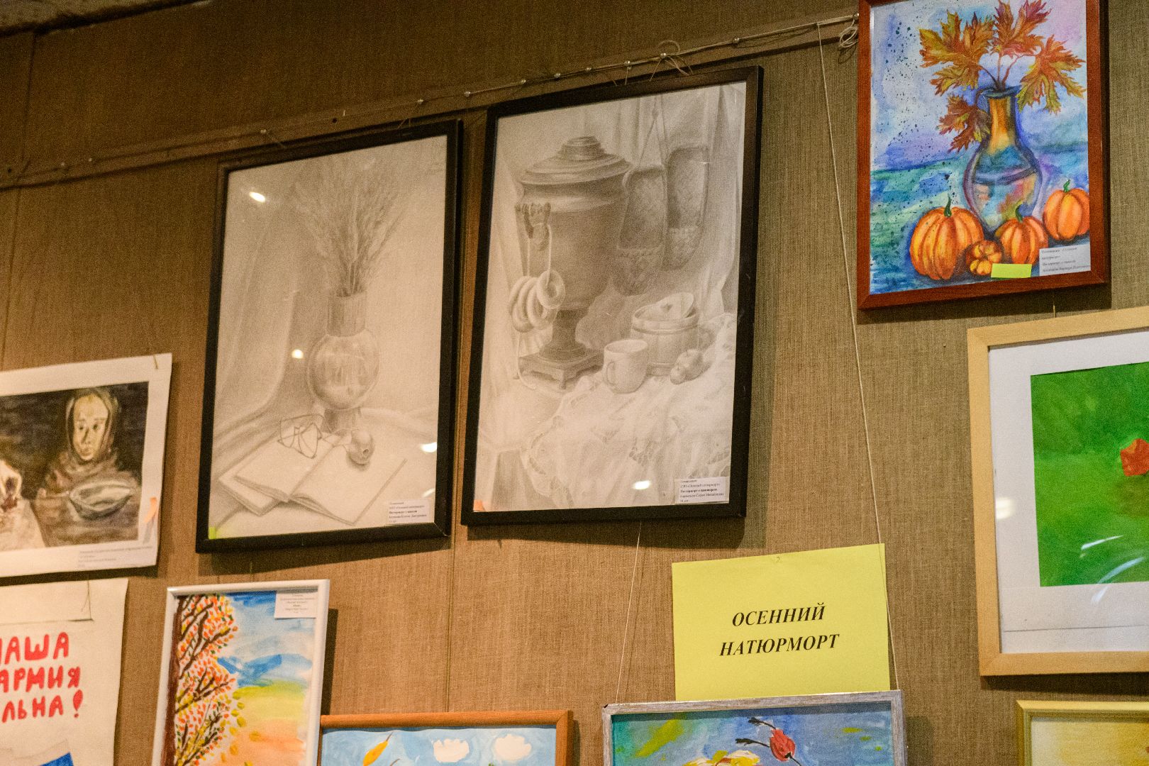 выставка, культура, лыткарино,