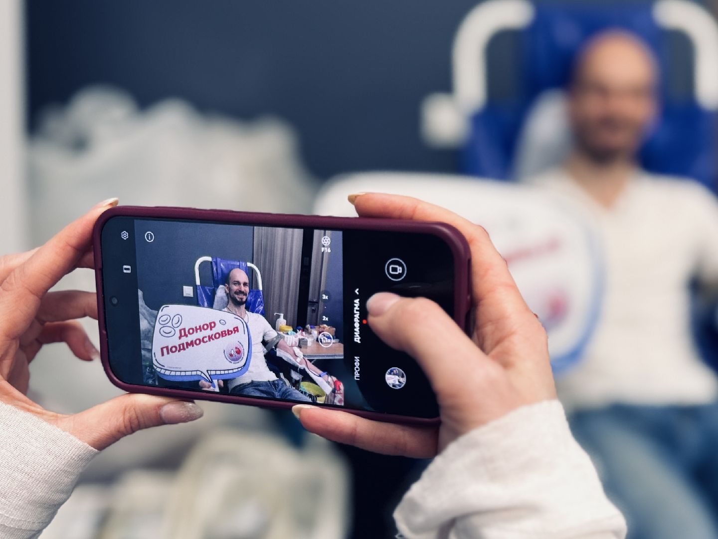 Раменское, день донора, сдача крови, благотворительность, векпром,