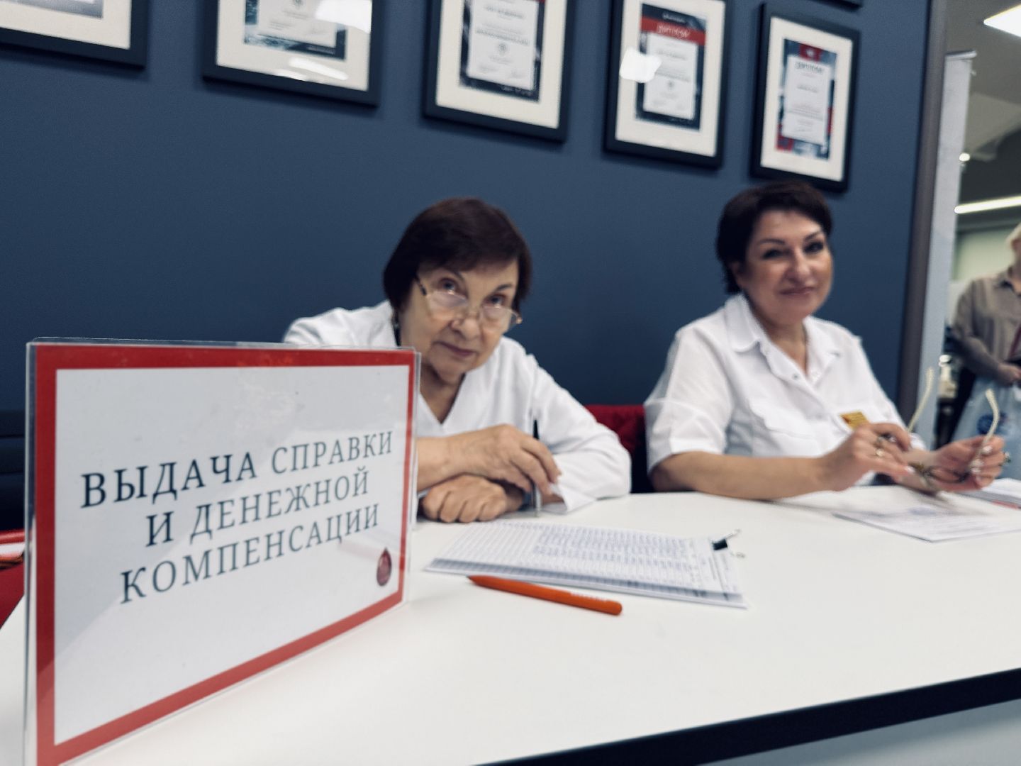 Раменское, день донора, сдача крови, благотворительность, векпром,