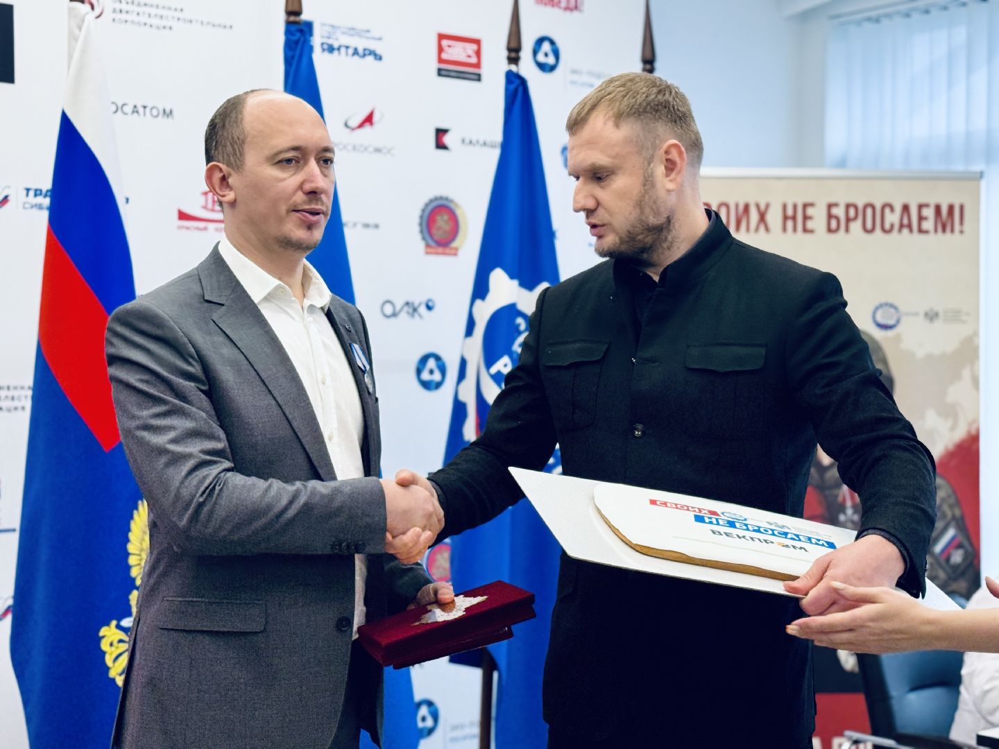 Раменское, день донора, сдача крови, благотворительность, векпром,