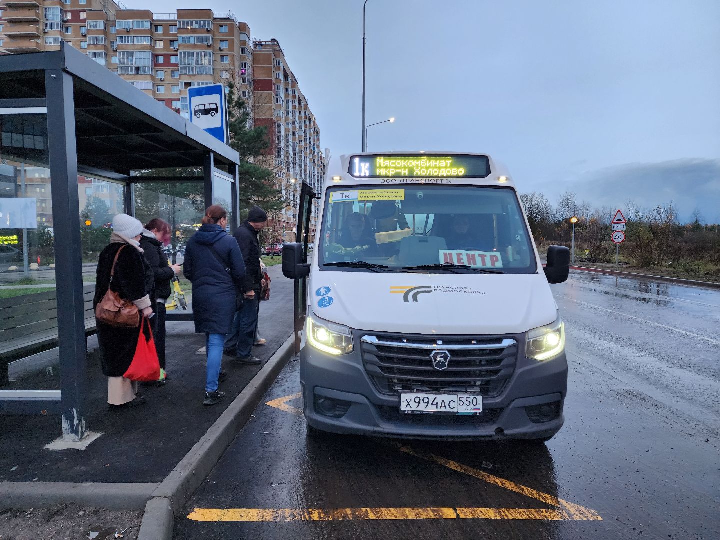 раменское, транспорт, изменение автобусного маршрута 1к,